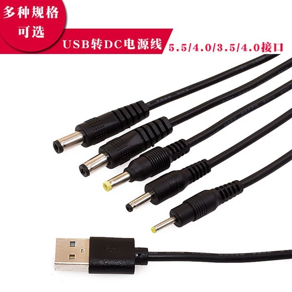 Cáp chuyển đổi USB ra DC cho đồ công nghệ