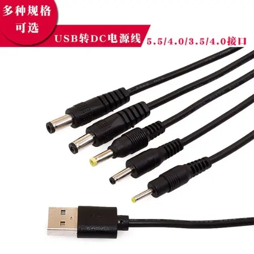 Cáp chuyển đổi USB ra DC cho đồ công nghệ